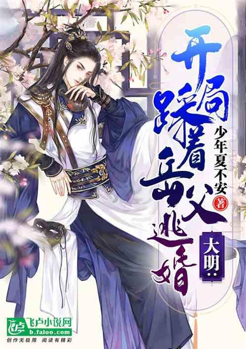 诡秘游戏